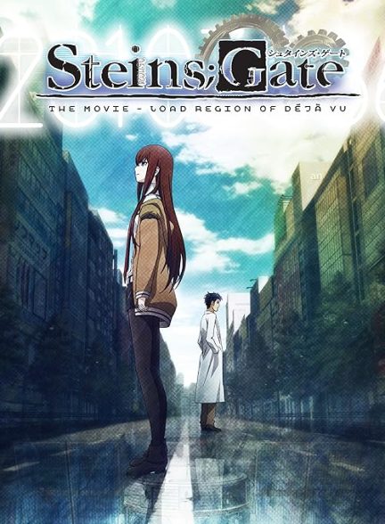 دانلود انیمه دروازه‌ی استین: فیلم – منطقه بارگیری دژاوو Steins;Gate: The Movie – Load Region of Déjà Vu 2013