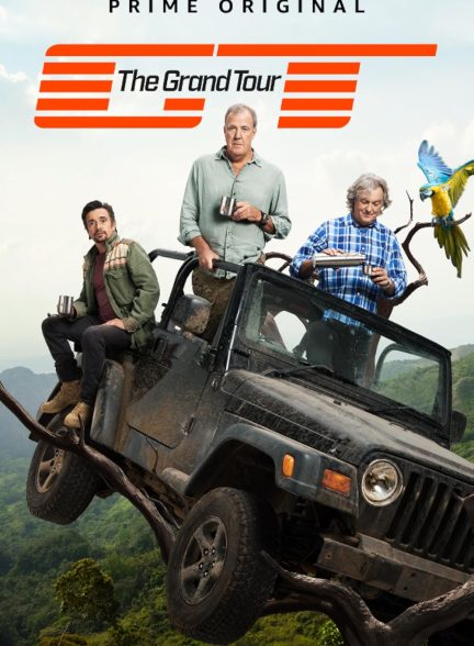 دانلود سریال تور بزرگ 2016 The Grand Tour