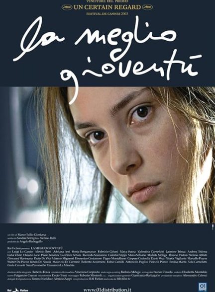 دانلود فیلم بهترین جوانان The Best of Youth 2003
