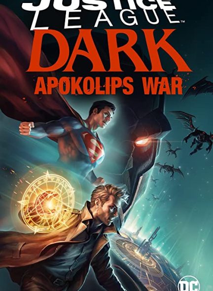 دانلود انیمیشن لیگ عدالت تاریکی: جنگ آپوکالیپس Justice League Dark: Apokolips War 2020