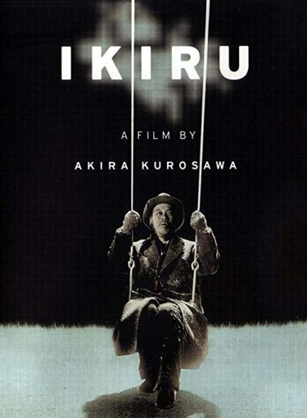دانلود فیلم زیستن Ikiru 1952