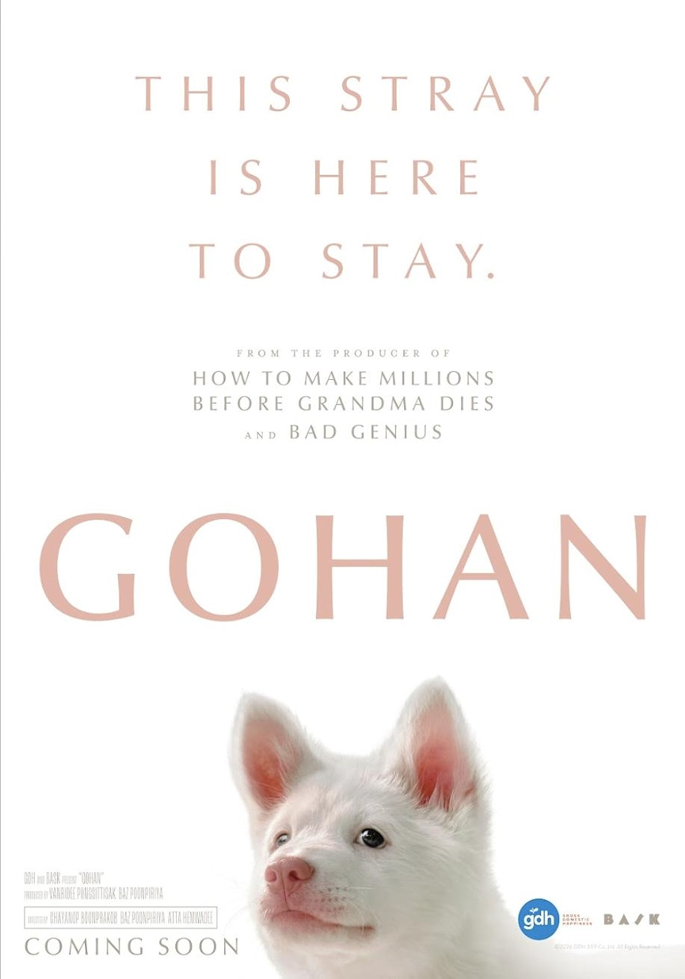 دانلود فیلم گوهان Gohan 2026