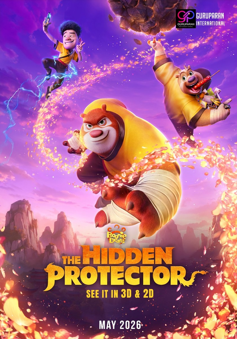 دانلود انیمیشن خرس‌های بونی: محافظ پنهان Boonie Bears: The Hidden Protector 2026