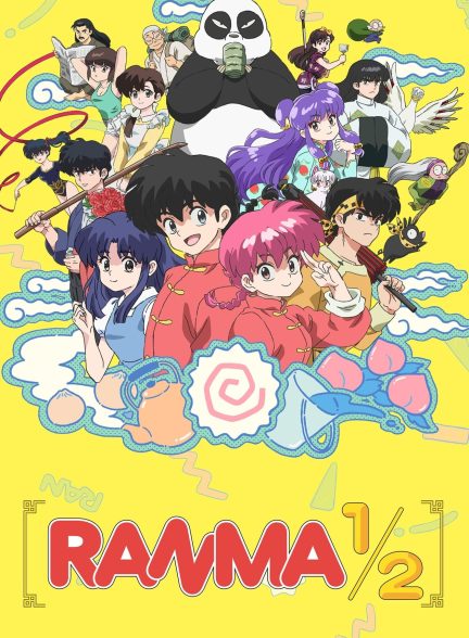 دانلود انیمه رانما 1/2 2024 Ranma1/2