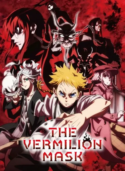 دانلود انیمه نقاب سرخ 2026 The Vermillion Mask