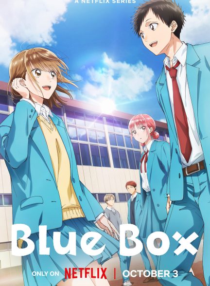 دانلود انیمه جعبه آبی 2024 Blue Box
