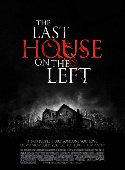 دانلود فیلم آخرین خانه سمت چپ The Last House on the Left 2009