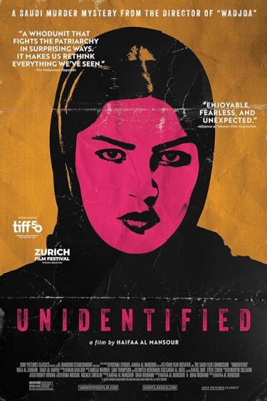 دانلود فیلم ناشناخته Unidentified 2025