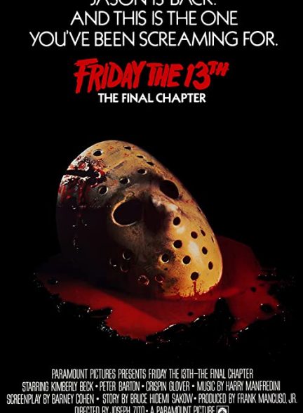 دانلود فیلم جمعه سیزدهم: قسمت آخر Friday the 13th: The Final Chapter 1984
