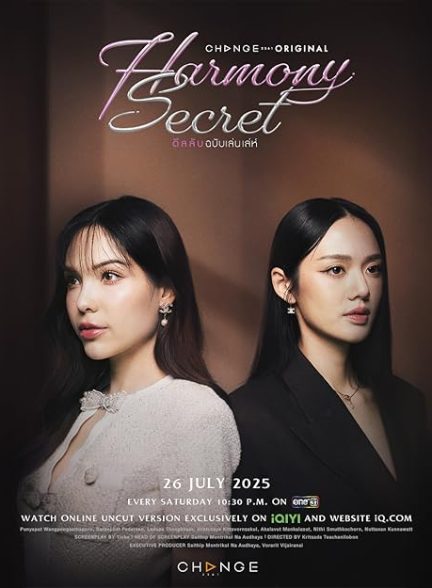 دانلود سریال راز هارمونی 2025 Harmony Secret