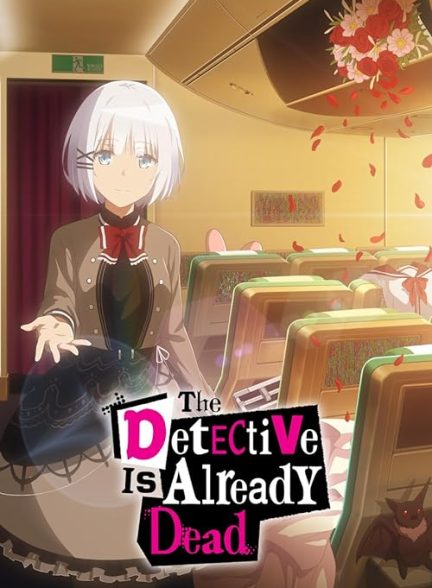 دانلود انیمه کارآگاه دیگر مرده هست 2021 The Detective Is Already Dead
