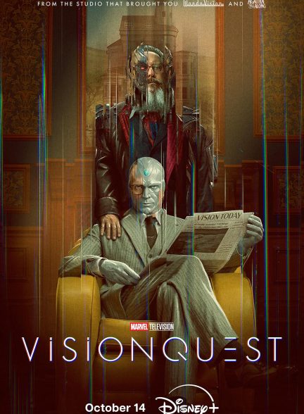 دانلود سریال ویژن کوئست VisionQuest 2026