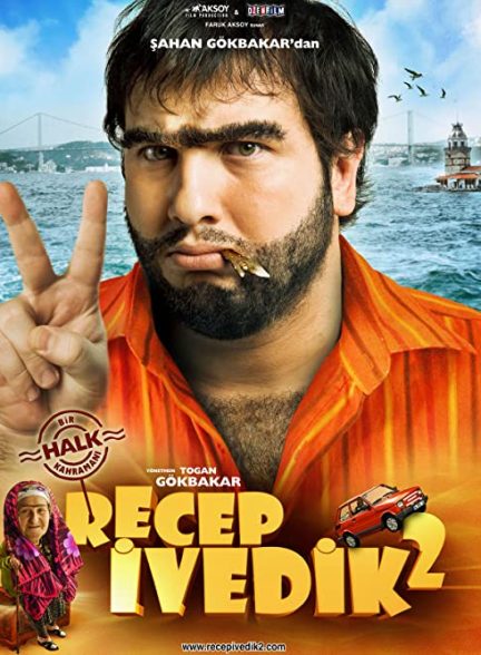 دانلود فیلم رجب ایودیک ۲ Recep Ivedik 2 2009