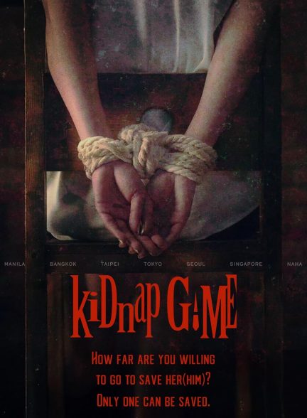 دانلود سریال بازی آدم‌ربایی 2026 KiDnap GAME