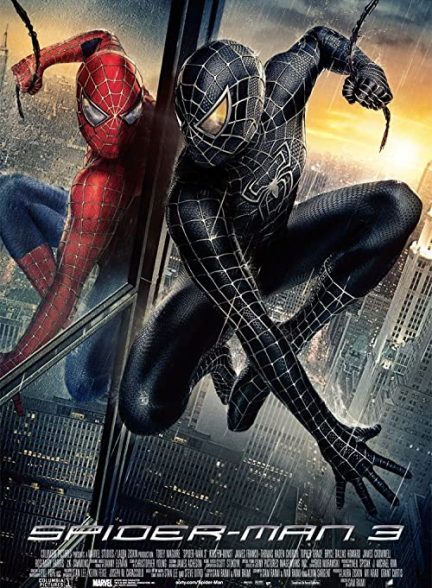 دانلود فیلم مرد عنکبوتی۳ Spider-Man 3 2007