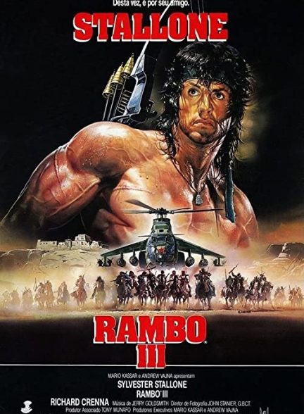 دانلود فیلم رمبو ۳ Rambo III 1988