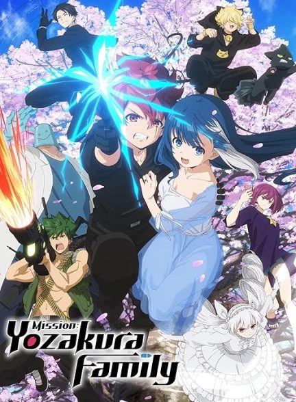 دانلود انیمه ماموریت: خانواده یوزاکورا 2024 Mission: Yozakura Family