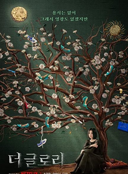 دانلود سریال کره‌ای افتخار 2022 The Glory