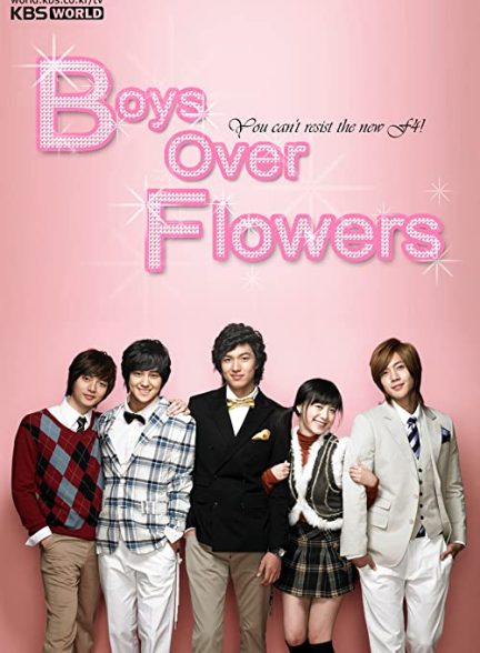 دانلود سریال کره ای پسران برتر از گل 2009 Boys Over Flowers