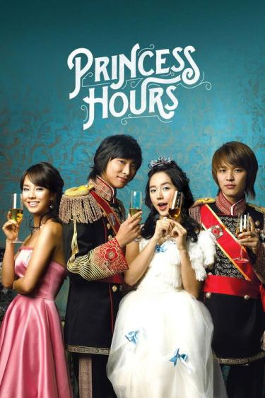 دانلود سریال کره‌ای روزگار شاهزاده 2006 Princess Hours