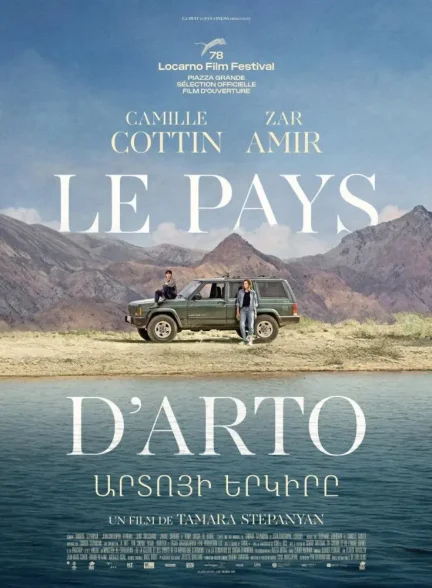 دانلود فیلم در سرزمین آرتو In the Land of Arto 2025