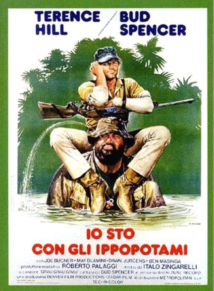 دانلود فیلم من طرفدار اسب آبی هستم I’m for the Hippopotamus 1979