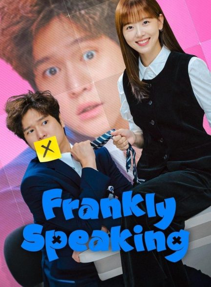 دانلود سریال کره ای رک و راست 2024 Frankly Speaking