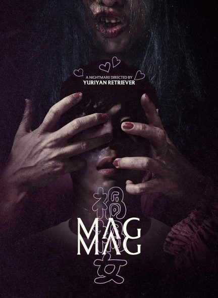 دانلود فیلم مگ مگ Mag Mag 2025