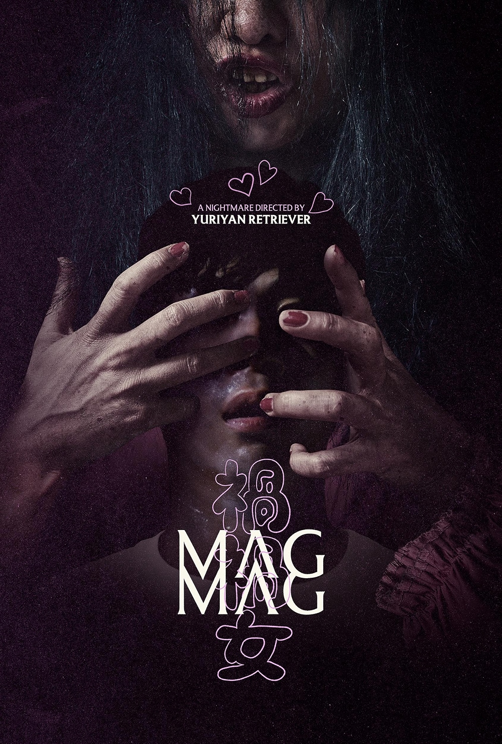 دانلود فیلم مگ مگ Mag Mag 2025