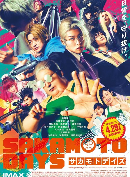 دانلود فیلم روزمره ساکاموتو Sakamoto Days 2026