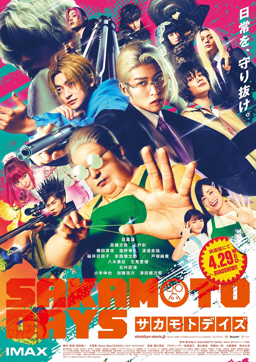 دانلود فیلم روزمره ساکاموتو Sakamoto Days 2026