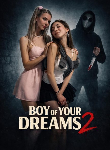 دانلود فیلم پسر رویاهای تو ۲ Boy of Your Dreams 2 2026