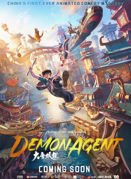 دانلود انیمیشن مامور اهریمن Demon Agent 2026