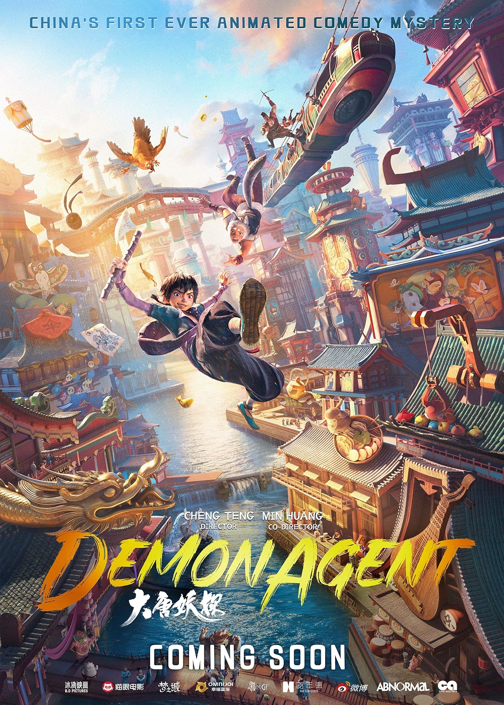 دانلود انیمیشن مامور اهریمن Demon Agent 2026